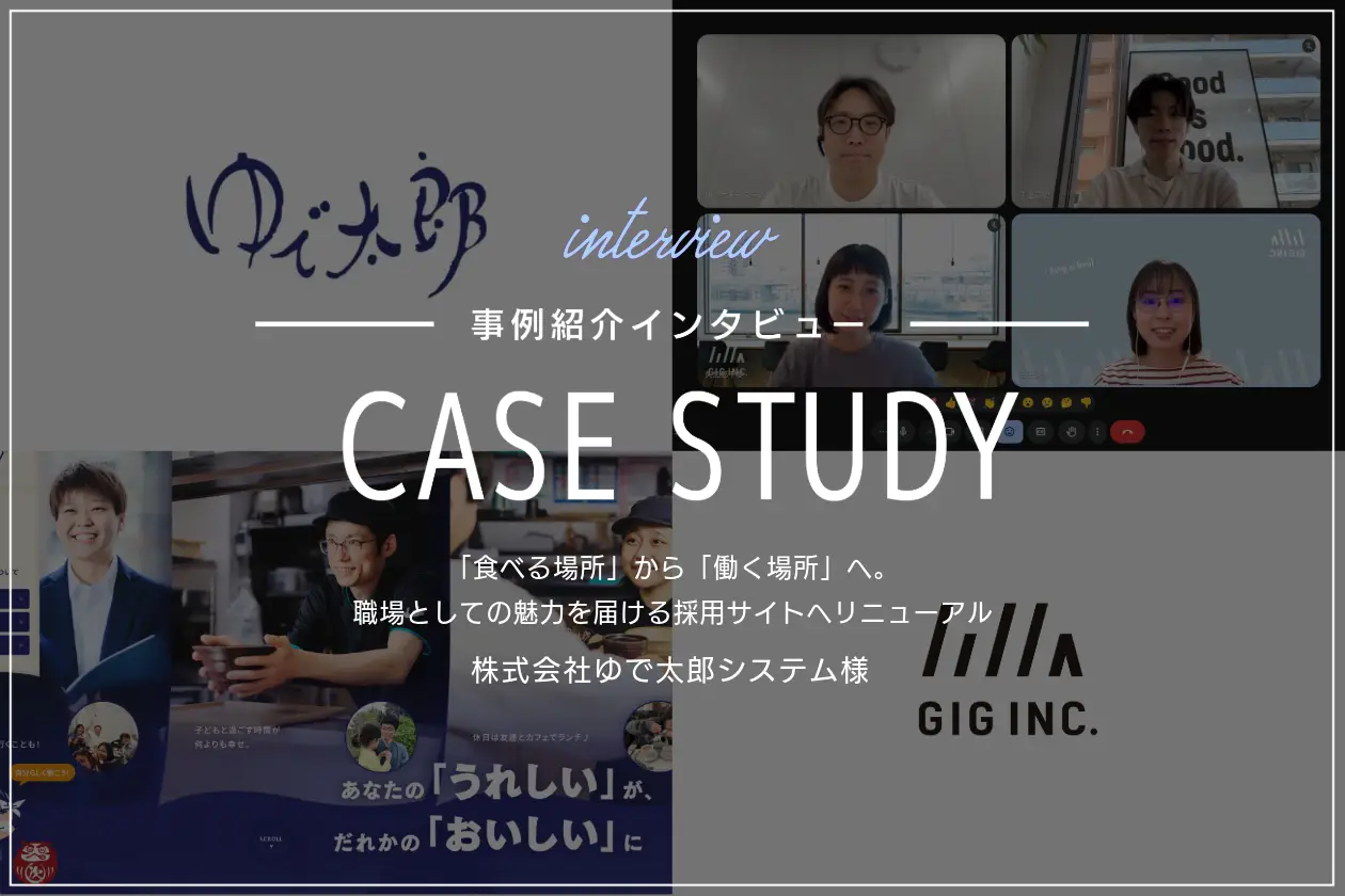 yudetaro
